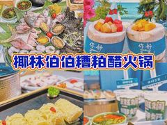 -三亚亚特兰蒂斯度假区