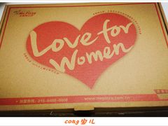 DSC_1070_副本-米斯特比萨(光华桥凯德MALL天津湾店)