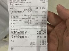 -1861意大利餐厅(文化广场店)