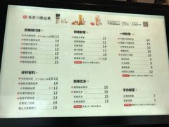 菜单-书亦烧仙草(二七万达广场店)