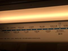 -清真·金宏兴鸭子店(明瓦廊店)
