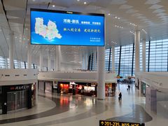 -郑州新郑国际机场-T2航站楼