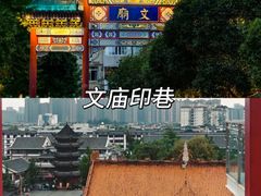 -老鼎万春卤菜(五代传承创始老店)