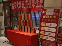 -金百万(亦庄店)
