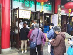 -采芝斋评弹茶馆(观前街店)