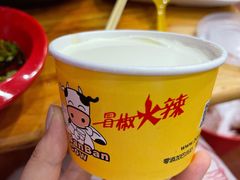 酸奶-冒椒火辣(太古里店)