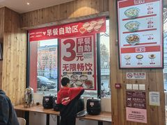 -和合谷(德外店)