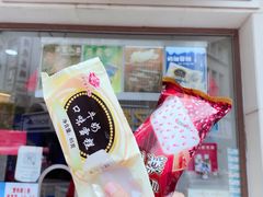 -康乐(滨江道店)