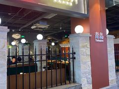 -波螺油子·海肠捞饭·青岛菜(市南银座店)