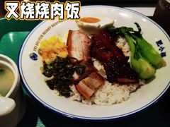 -肥小福·烧鹅专门店(环宇荟店)