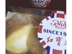 -红宝石·鲜奶小方(万航店)