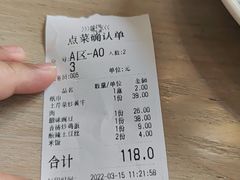 -味莊餐厅(康庄南街店)