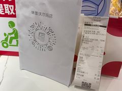 -welle味蕾(沃尔玛店)