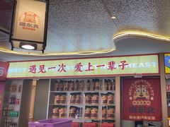 -遇东北林区铁锅炖(南开店)