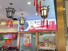 -馄饨侯(前门店)
