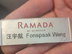 -常州华美达国际大酒店·餐饮部