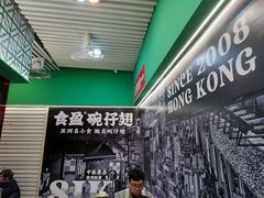 -食盈碗仔翅(星玺广场店)