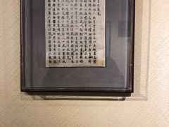 -上海蔡元培故居陈列馆