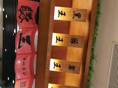 -豚王拉面(澳门银河店)