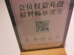 -漢舍中国菜馆(889广场店)