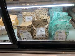 面包甜点陈列柜-花园饼屋·吐司蛋糕面包(星海店)