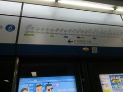 -越秀公园(地铁站)