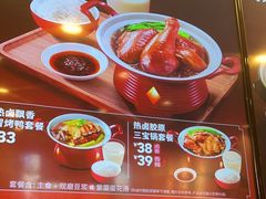 -永和大王(花好园店)