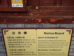 -北陵公园