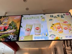 -DQ·蛋糕·冰淇淋(河东万达店)