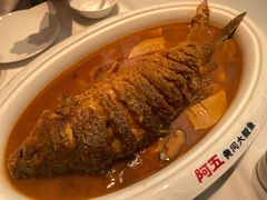 -阿五黄河大鲤鱼(英协路店)
