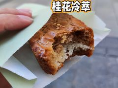 -嘉华饼屋JOY BAKERY(南屏街店)