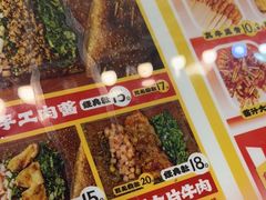 -乐彡炸串·烤苕皮(西单华威约饭街店)