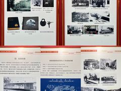 -中国铁道博物馆(东郊展馆)