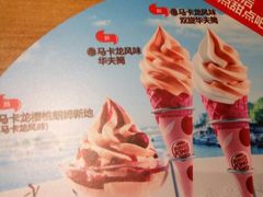 -汉堡王(西直门凯德MALL店)