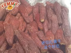-秋栗香(地安门店)