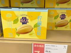 -盒马X会员店(王府井奥莱UP TOWN店)