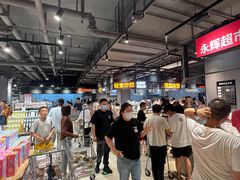 -永辉超市(嘉定宝龙广场店)