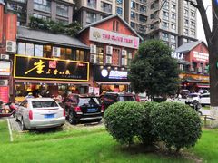 -李不管把把烧(绵阳总店)