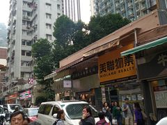 -金凤茶餐厅(湾仔店)