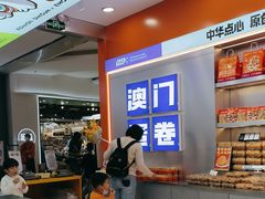 -喜点狮(江门大融城店)