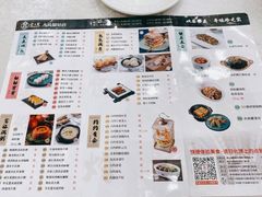 菜单-寻味顺德·珍之宝酒楼(银钻店)