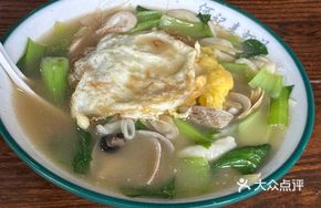 Three Delicacies Wheat Noodle Soup