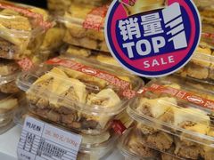 -生活林(河北路店)
