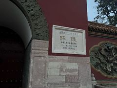 -北陵公园