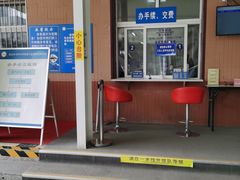 -京西五环检测场