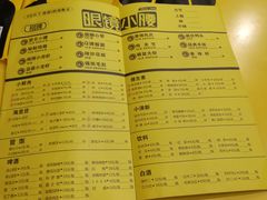 菜单-望京小腰(北京总店)