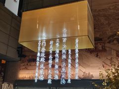 -中街·盛京龙城