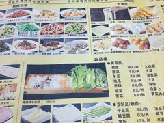 -禧福祥老北京羊蝎子火锅(建设街店)