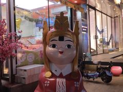 -西塔