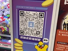 -反斗乐园(金光华广场店)